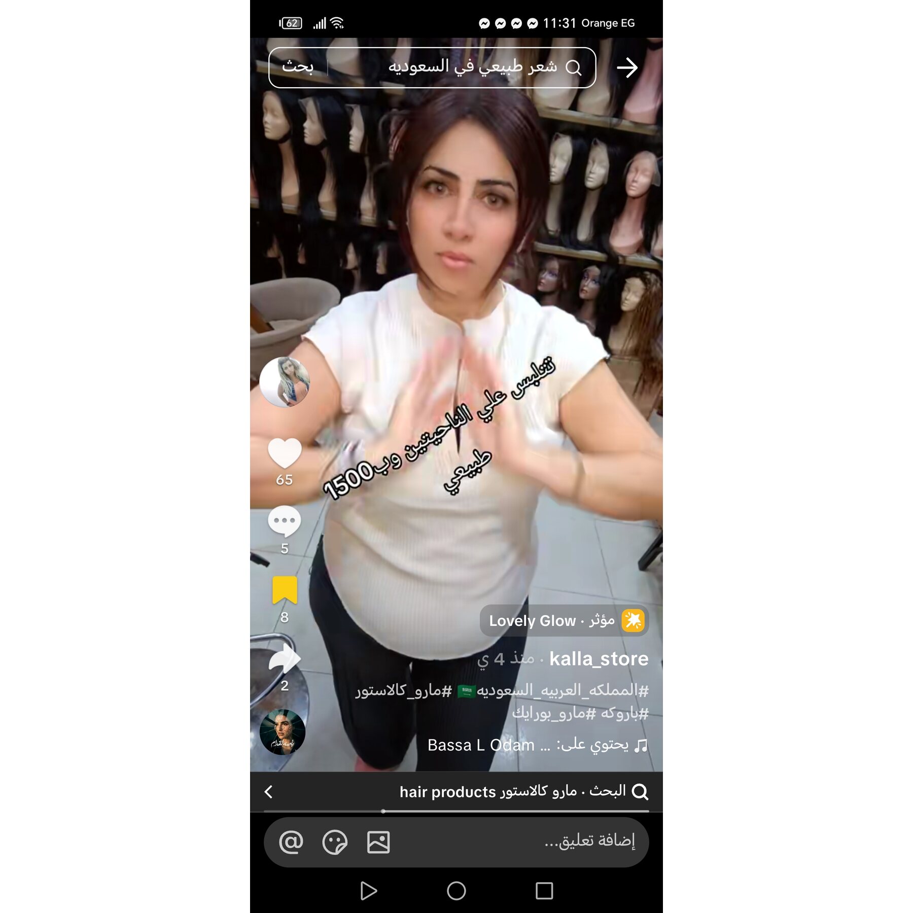 مينى توبر شعر طبيعى لون بنى تتصبغ اى لون جيباها من مارو جديده بلفاتوره